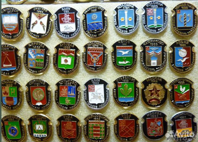 Полный набор гербов подмосковья