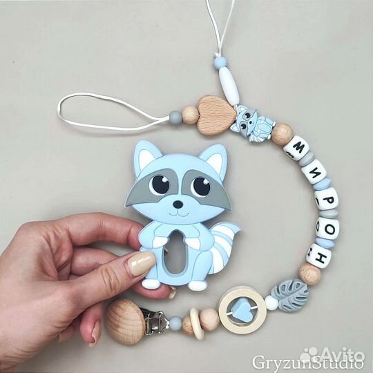 Силиконовые именные держатели с грызунком