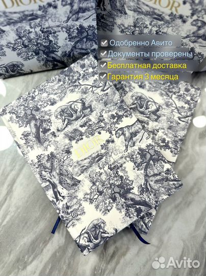 Блокнот Christian Dior ежедневник