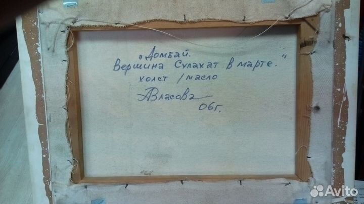 Зимний пейзаж. Домбай. Вершина Сулахат в марте