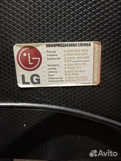 Монитор LG