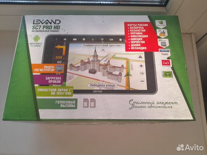 Планшет Навигатор Телефон Смартфон