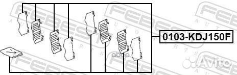 Комплект монтажный дискового тормоза 0103KDJ150