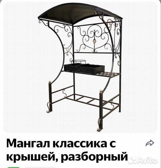 Кованые мангалы с крышей с печью