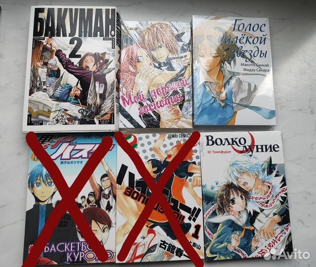 Манга, Ранобэ, Комиксы