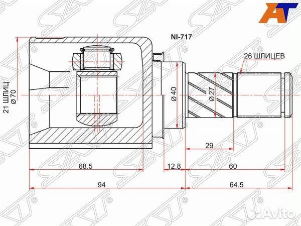 Шрус привода nissan micra C+C