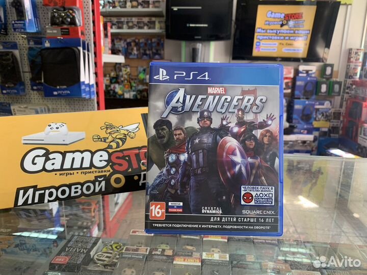 Marvel Avengers PS4 б/у