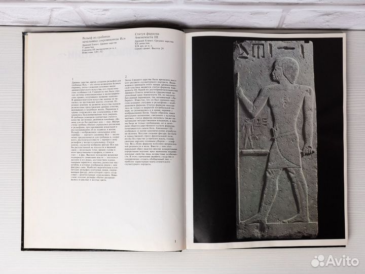 Альбом с репродукциями