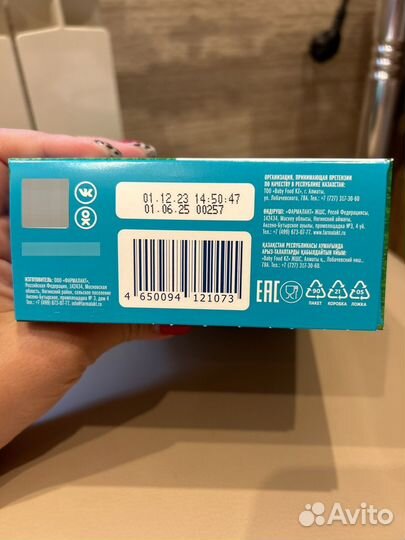 Сухая молочная смесь