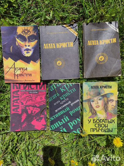 Книги агата кристи