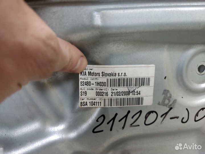 Панель стеклоподъемника передняя правая Ceed 1