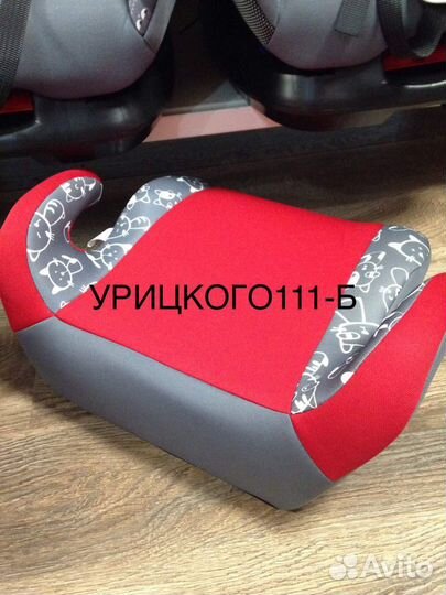 Автобустеры (расцветка для девочек)