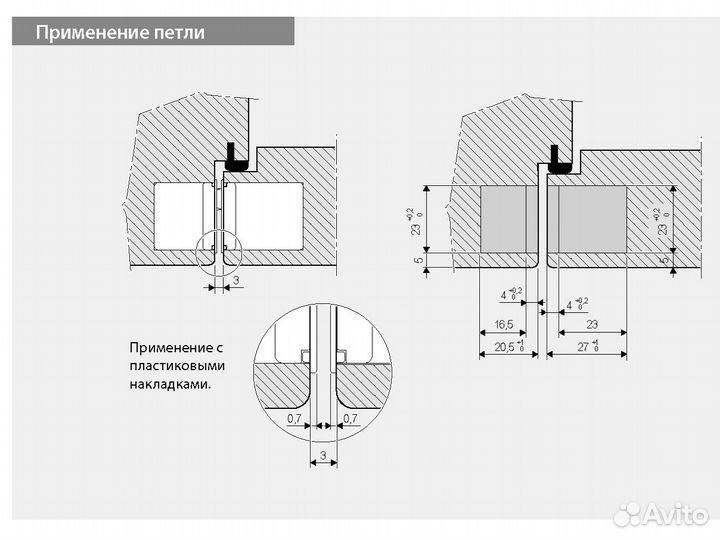 Скрытые петли AGB Eclipse 3.0 (Хром)