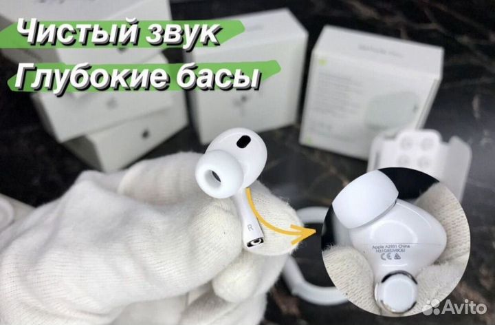 AirPods Pro 2 Type-C Platinum