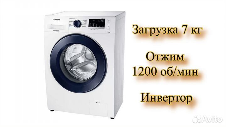 Стиральная машина Samsung WW70J42G03W
