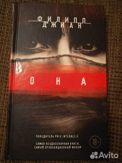 Паланик, Уэлш, Буковски, Джиан