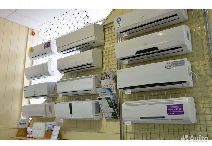 Кондиционер с установкой