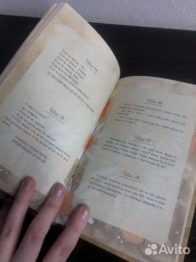 Блокнот «100 шагов к мечте»