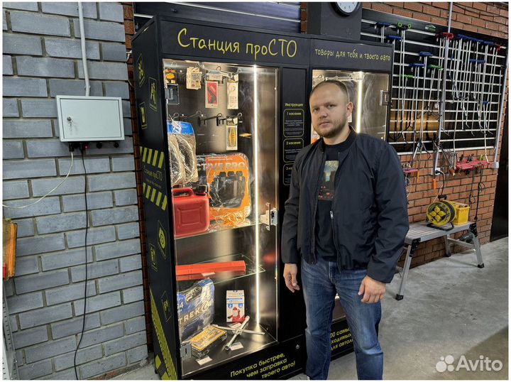 Готовый бизнес без сотрудников