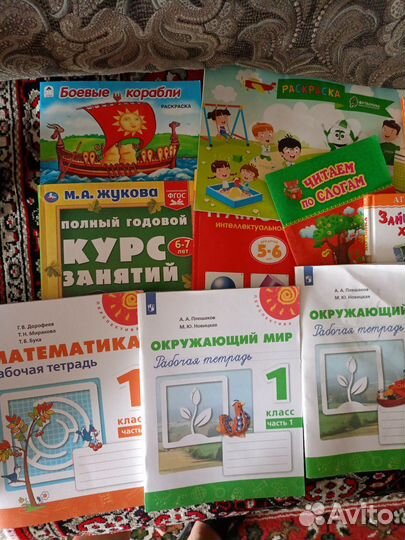Детские книги пакетом