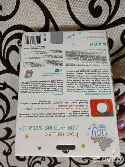 Круг для купания