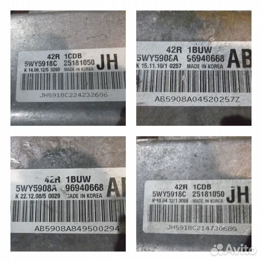 Блоки управления двигателем Daewoo Nexia N150 1.6