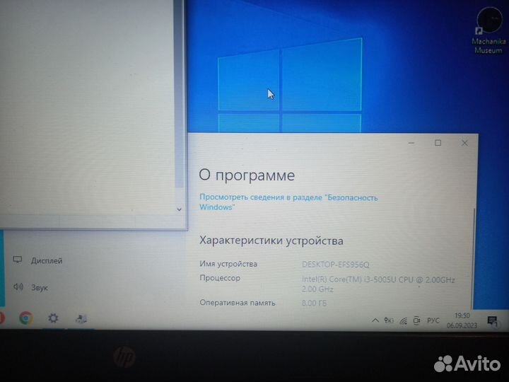 Ноутбук hp 15bs161ur