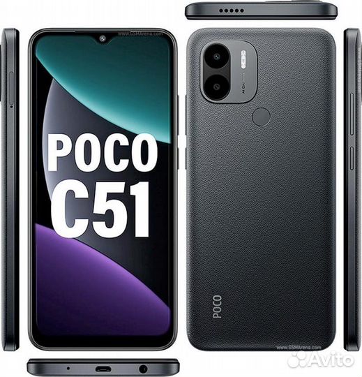 Xiaomi Poco C51, 2/64 ГБ
