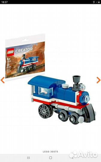 Наборы Lego и dream girl