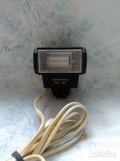 Фотовспышка Электроника фэ-32
