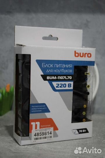 Блок питания для ноутбука Buro 70Вт универсальный