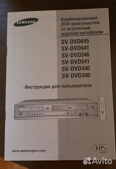 Телевизор + Видеомагнитофон +DVD плеер
