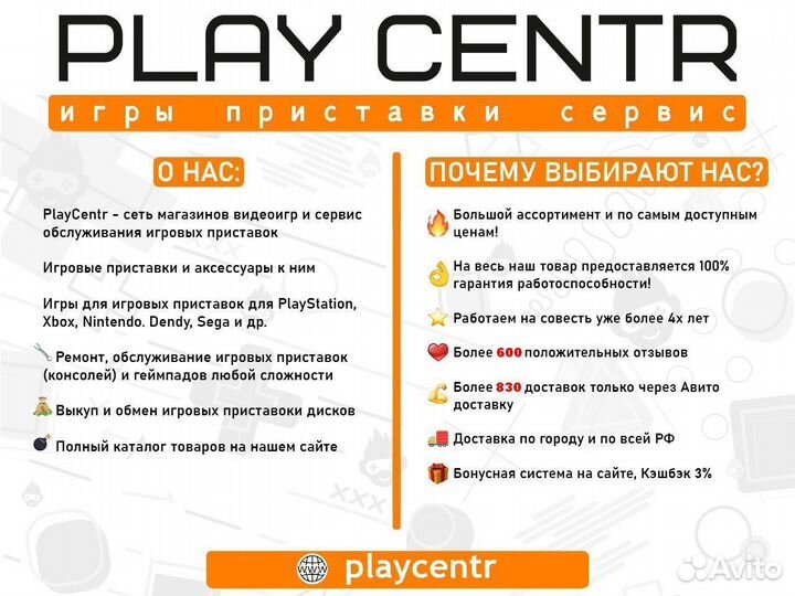 PS4 Ведьмак 3: Дикая Охота 