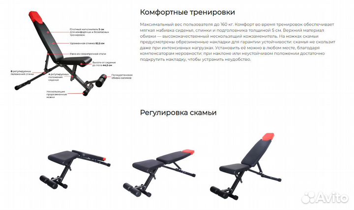 Скамья силовая универсальная DFC D369