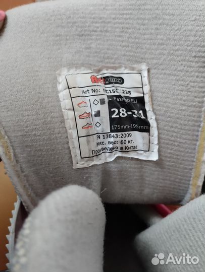 Ролики раздвижные