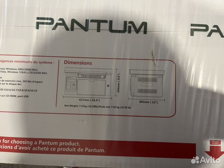 Мфу pantum m6500w wi fi новые
