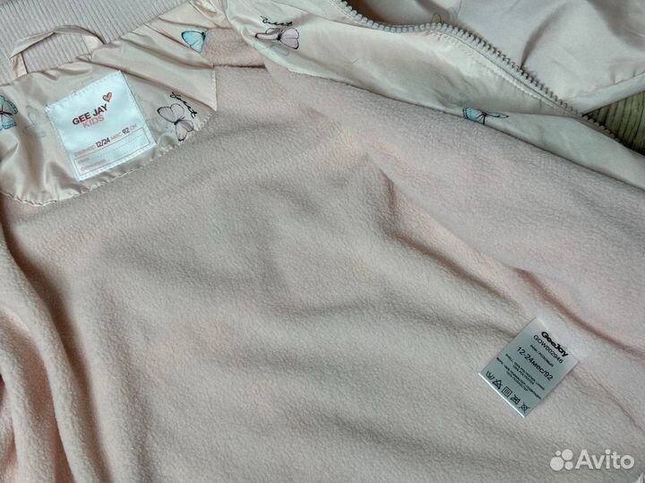 Демисезонние куртки и штаны 92р