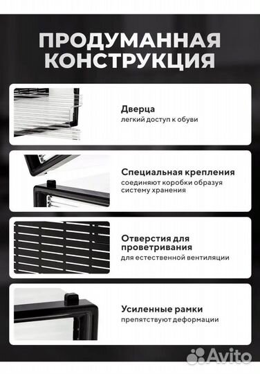 Коробки для хранения обуви