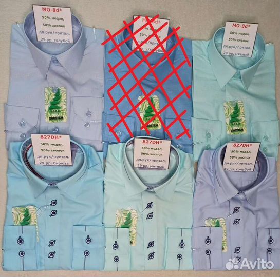 Рубашки школьные, новые, рост 122