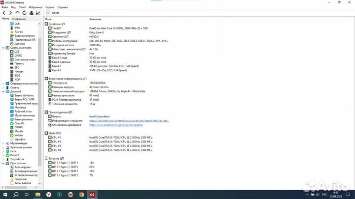 Ноутбук HP Laptop 17