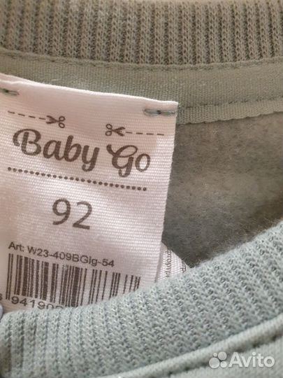 Костюм новый BabyGo на 1-2 года