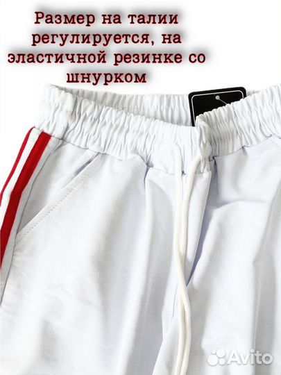 Штаны джузо RED x white adidas