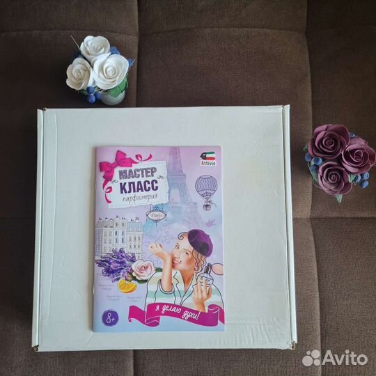 Детский набор парфюмера