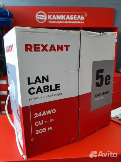 Кабель витая пара U/UTP 4х2х24AWG кат.5e solid CU