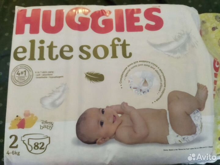 Памперсы подгузники