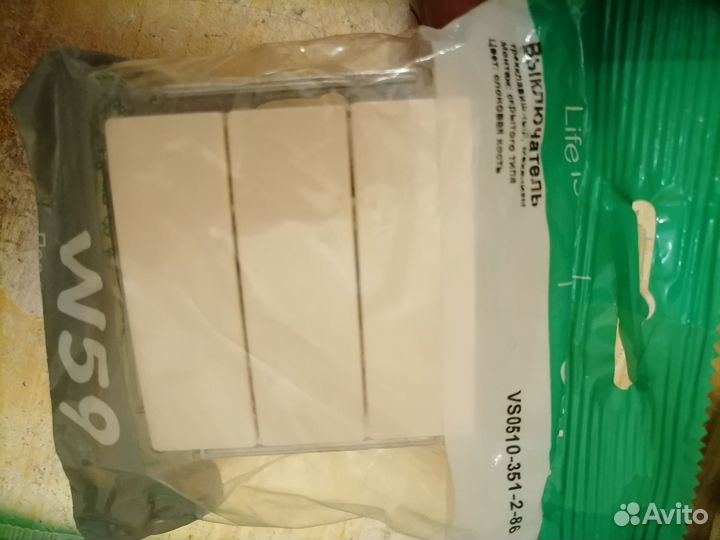 Розетки,выключатели Schneider, S - крючок IKEA