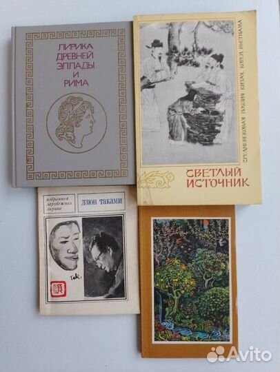 Книги, поэзия, стихи