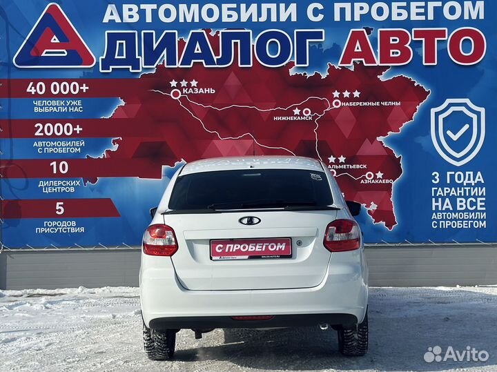 LADA Granta 1.6 МТ, 2015, 110 000 км