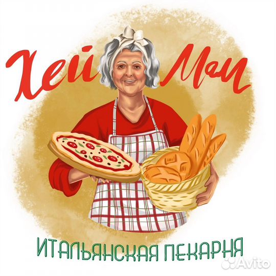 Повар заготовщик