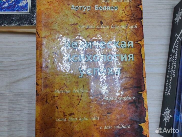 Книги по самоизучению